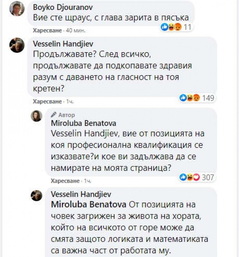 Фейсбук