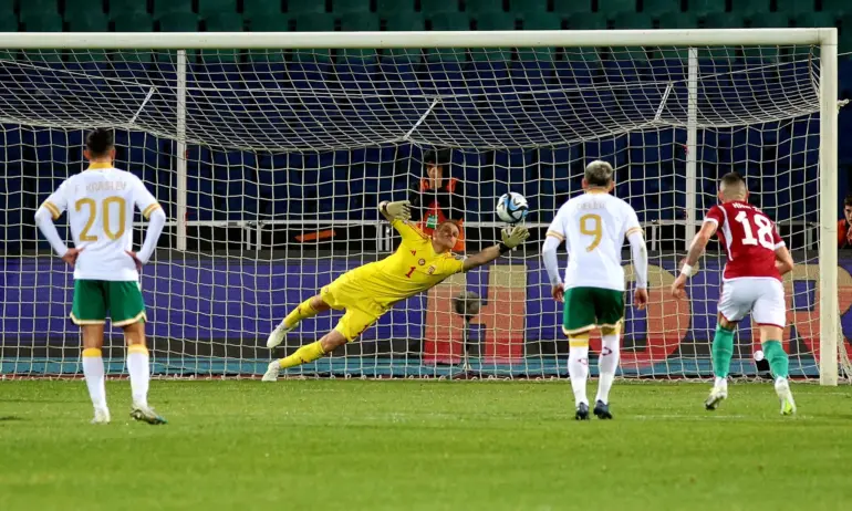 На фона на кървавите протести: България изпусна Унгария - Tribune.bg