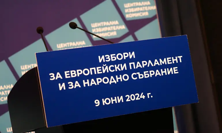 Жребий определя номерата на партиите и коалициите в бюлетините за във вота 2 в 1 - Tribune.bg