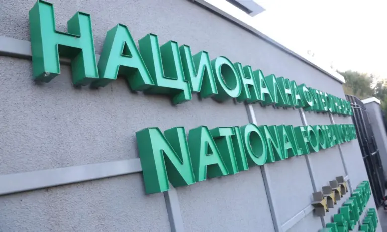 Съдът постанови конгрес за шеф на БФС на 15 март (ДОКУМЕНТ) - Tribune.bg