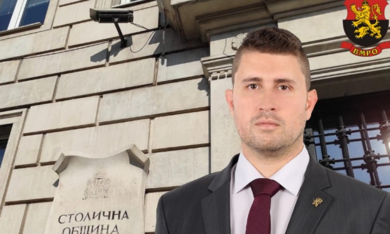 Общинският съветник от ВМРО в Столичния общински съвет адв. Михаил