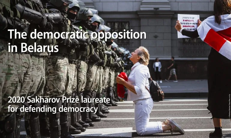 Демократичната опозиция в Беларус спечели наградата Сахаров за 2020г - Tribune.bg