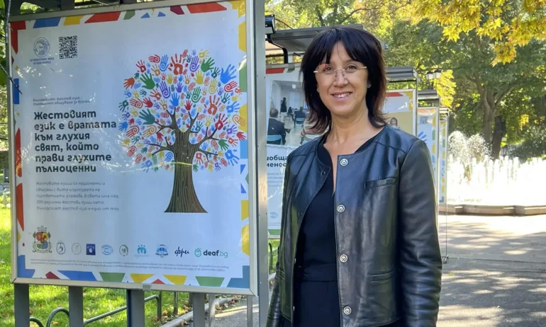 Анна Стайкова: Реалните промени за глухите хора започнаха при правителството на Борисов - Tribune.bg