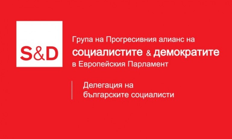 Българските социалисти в ЕП подкрепиха резолюция против Русия - Tribune.bg