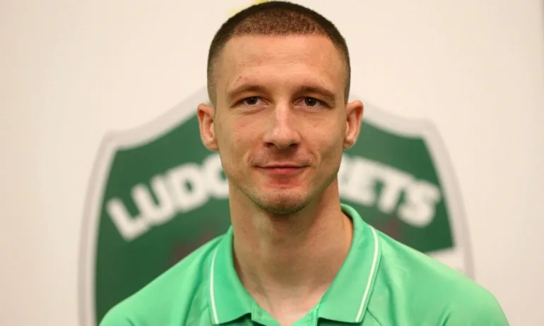 Лудогорец има нов капитан - Tribune.bg