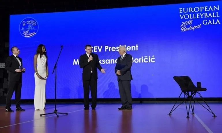 България в Топ 5 на домакините на Европейската Волейболна Гала - Tribune.bg