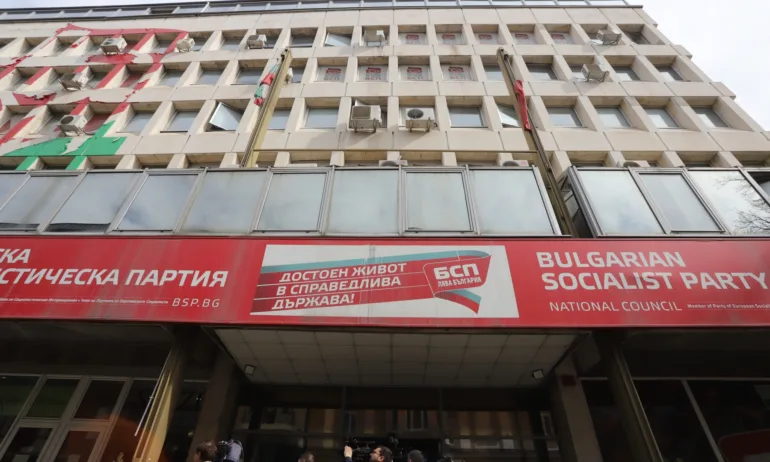 ИБ на БСП: Радев да даде ясен отговор защо България присъства в информацията за взрива на Кримския мост - Tribune.bg