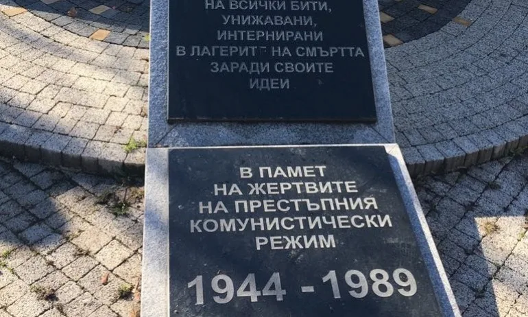 Андрей Ковачев: Манталитетът на комунизма, сега облечен в пари и власт, продължава да господства в част от нашето общество - Tribune.bg
