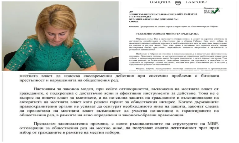 Ескалираща битова престъпност и нарастващо етническо напрежение: Кметът на Габрово апелира за спешни мерки - Tribune.bg