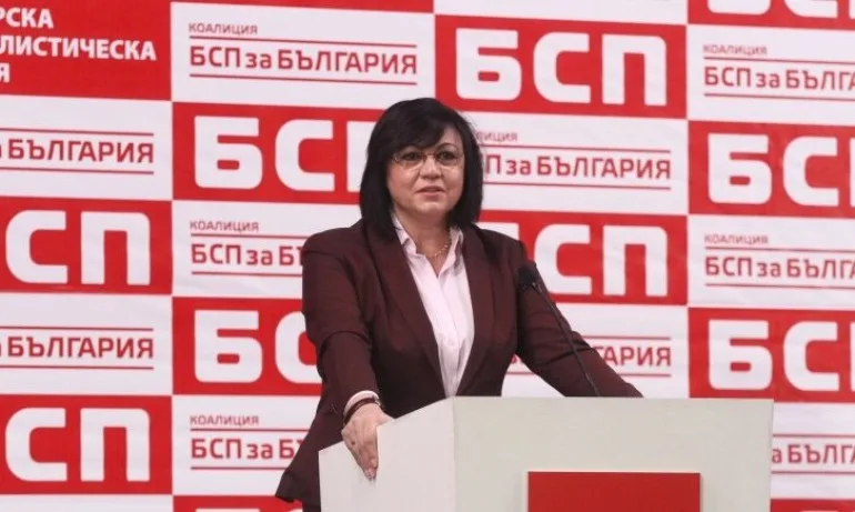 БСП обявиха победа заради Изборния кодекс, но няма да се връщат в парламента - Tribune.bg