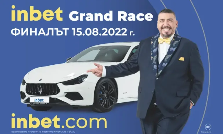 На финалната права: Как можете да грабнете нов автомобил - Tribune.bg