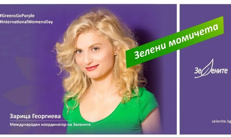 ДБ с пост в МВнР, въпреки уверенията на Христо Иванов - Tribune.bg