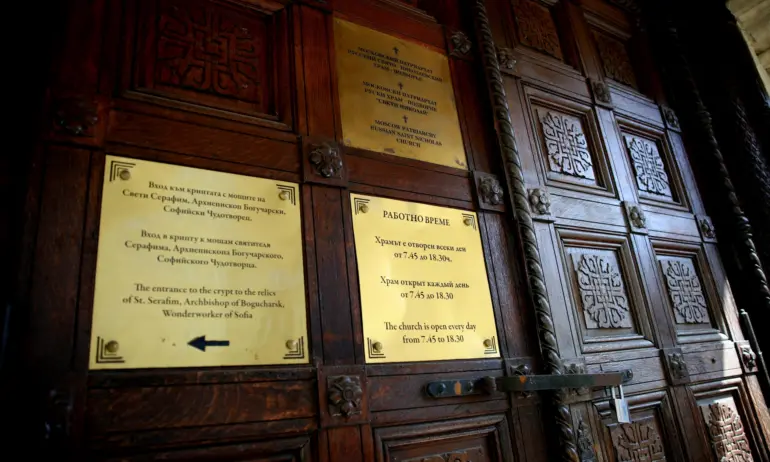 Объркано: Въпросът за собствеността на Руската църква не е в компетентността на МП и Агенцията по вписванията - Tribune.bg