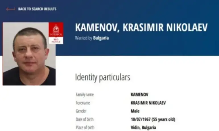 Представител на МВР заминава за Кейптаун заради убийството на Красимир Каменов - Къро - Tribune.bg