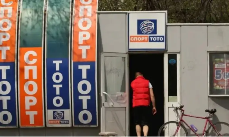 Некадърното ръководство в Спорт Тото рискува да загуби милиони - Tribune.bg