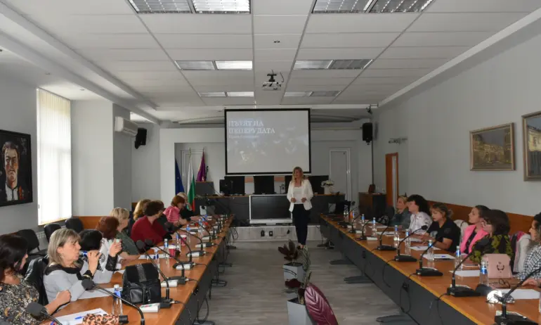 На 30 май 2023 г. в Ловеч се проведе обучение