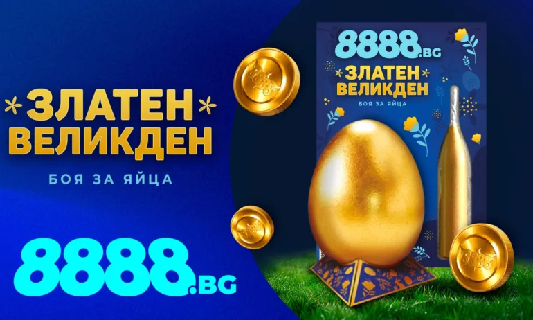 8888.bg прави Великден още по-бляскав със златна боя за яйца в EasyPay! - Tribune.bg