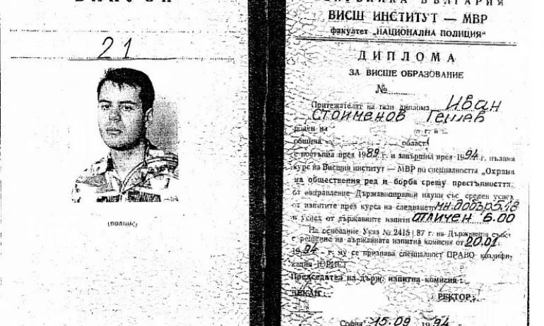 Иван Гешев взима държавните изпити по право с отличен - Tribune.bg