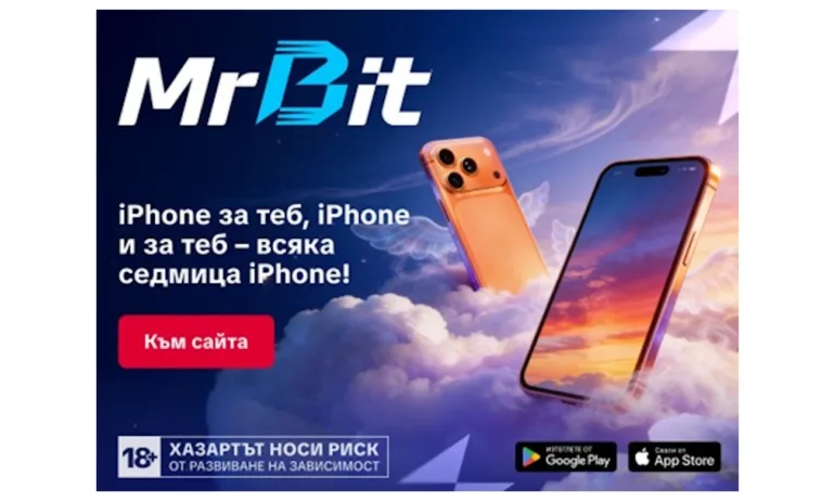 Как работи промоцията Пролетен маратон на MrBit - Tribune.bg