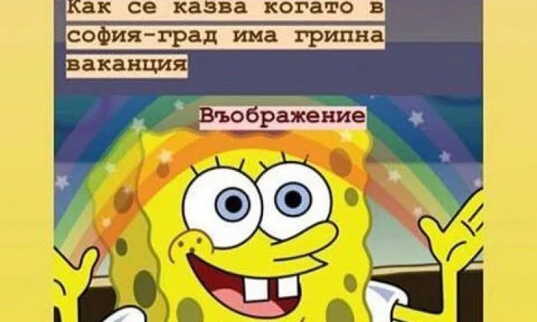 Ученици към Фандъкова: Целият Млечен път е във ваканция, само София-град – не е - Tribune.bg