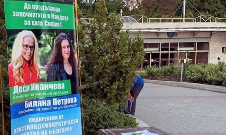 Осъдената на първа инстанция Иванчева излиза навън да събира подписи за изборите - Tribune.bg