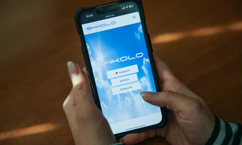 Комисия за защита на личните данни обяви официално, че закупуването на Школо не носи риск за личните данни - Tribune.bg