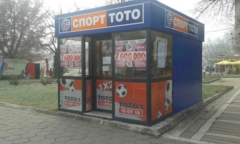 Сигнал срещу Тотото: Принуждавали работници да подписват споразумение да ги глобяват - Tribune.bg