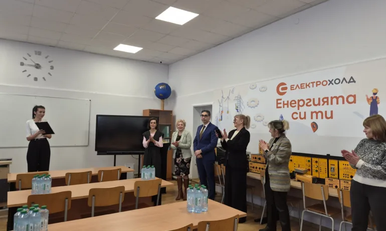Електрохолд оборудва пети учебен кабинет по електротехника в Западна България - Tribune.bg