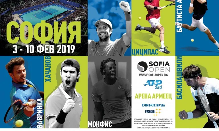 Sofia Open 2019 с нова визия, част от глобалната кампания на ATP - Tribune.bg