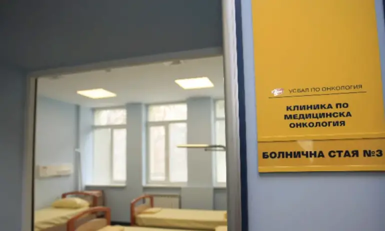 Депутатите промениха заплащането на онколекарствата за болниците - Tribune.bg