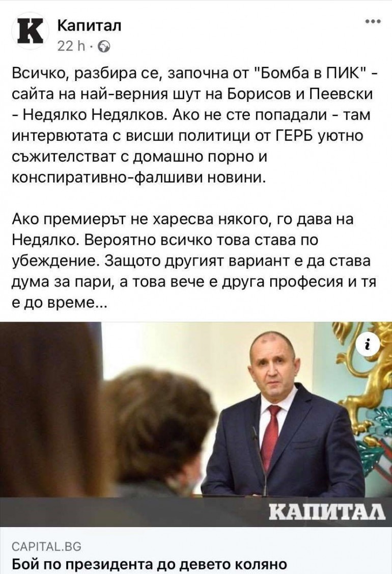 Фейсбук