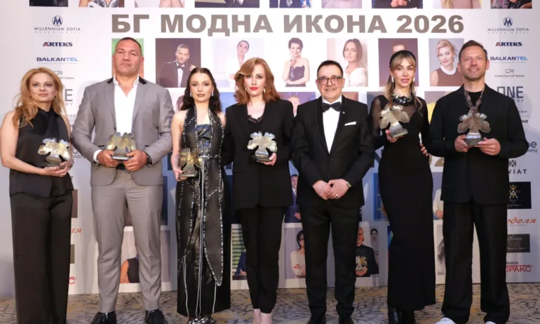 Кои са най-успешните и стилни българи за 2026 година - Tribune.bg