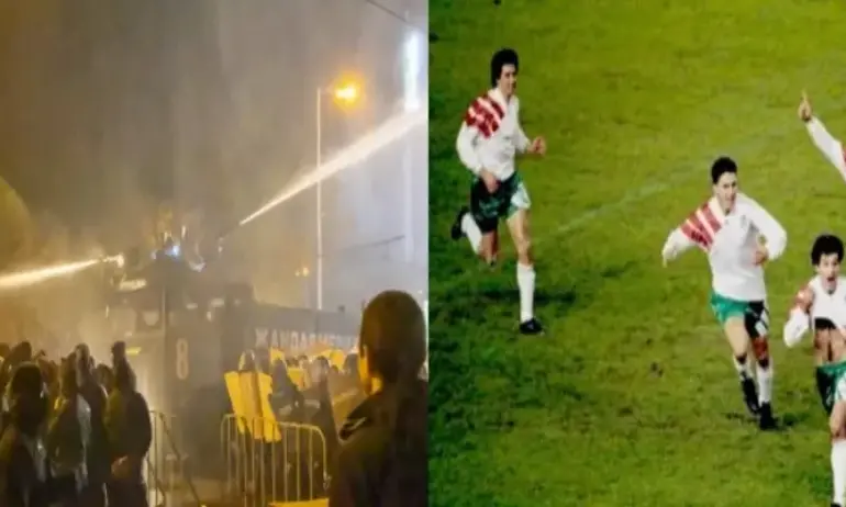 Кръв и огън по улиците на София в навечерието на 30 години от историческия Парк де Пренс - Tribune.bg