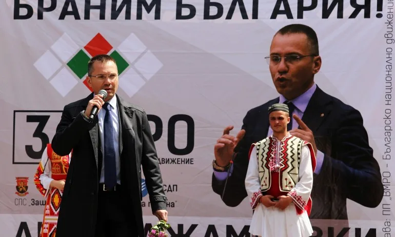 ВМРО даде старт на кампанията си за евроизборите - Tribune.bg