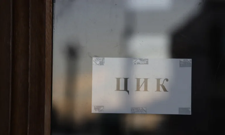 Регистрацията на партиите за изборите започва на 8 февруари - Tribune.bg