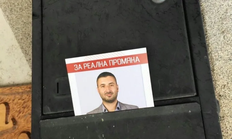 БСП гази закона! Прави агитация преди началото на кампанията - Tribune.bg