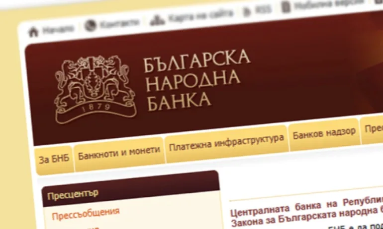 БНБ: Над 130 млрд. лева са депозирали в банките частни лица и бизнесът - Tribune.bg