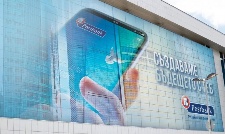 Пощенска банка e най-добрата банка в банкирането на дребно в България - Tribune.bg
