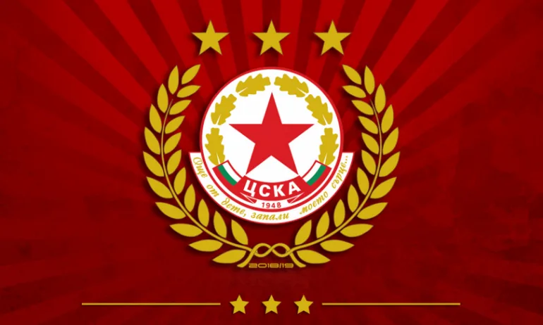 Последен шанс – днес изтича срокът за купуването на емблемата на ЦСКА - Tribune.bg