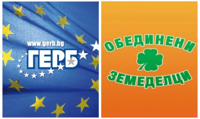 ГЕРБ и Обединени Земеделци със споразумение за евровота - Tribune.bg