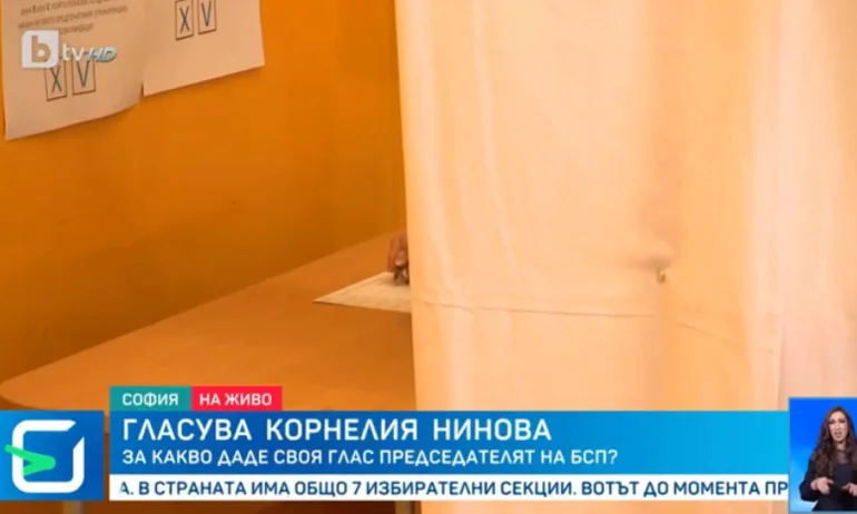 ВМРО: Всичко навсякъде наведнъж – така изглежда изборният процес днес - Tribune.bg