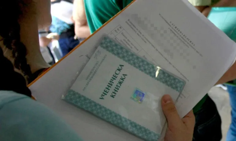 МОН обяви датите за четвърти етап за класиране в гимназиите - Tribune.bg