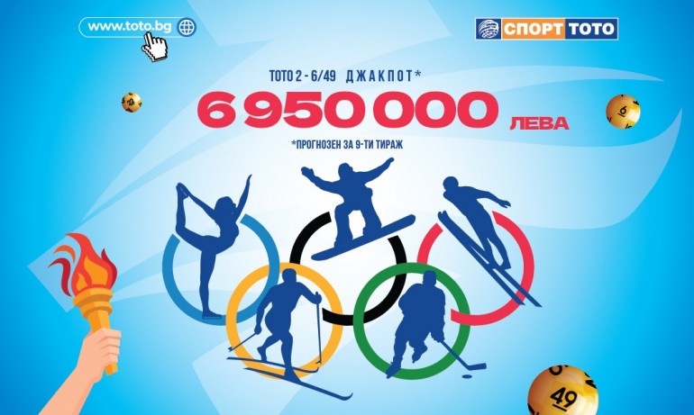 Кои ли ще са късметлийските числа на Водния Тигър? - Tribune.bg