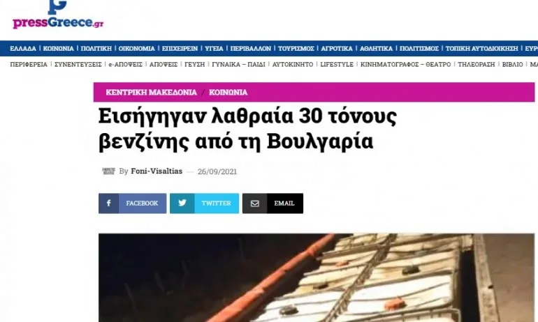 Ръст на контрабандата? За какво говореше Борисов в Пловдив? - Tribune.bg