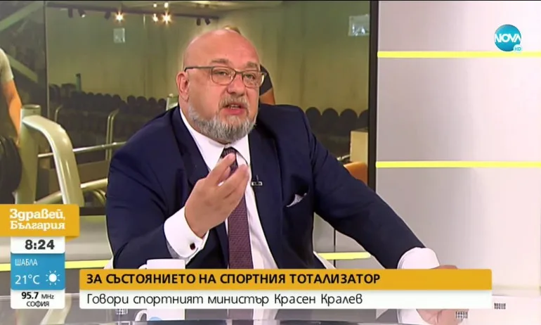 Кралев: Не се ли спазват мерките по време на финала за Купата на България, ще бъдем безкомпромисни - Tribune.bg
