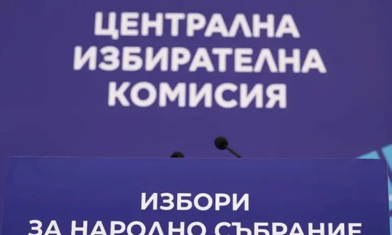 ЦИК изпраща данните от Информационно обслужване в КС, но няма да ги обяви - Tribune.bg