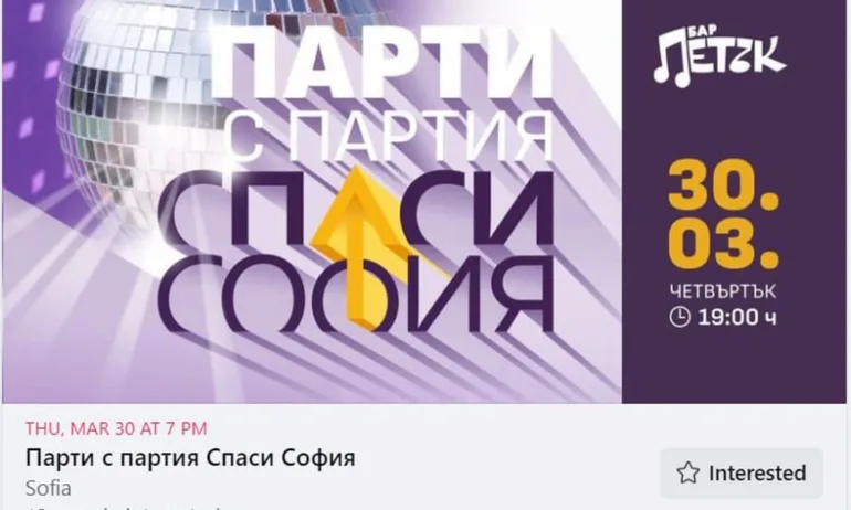 Ново 20: Спаси София не са партия, защото са парти партия - Tribune.bg