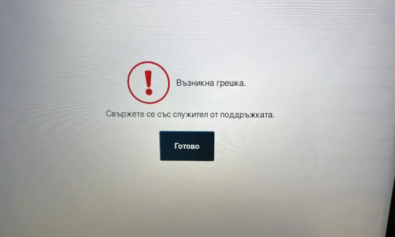 ПП-ДБ отново видя саботаж с машинния вот. Затова алармира“ Михаил