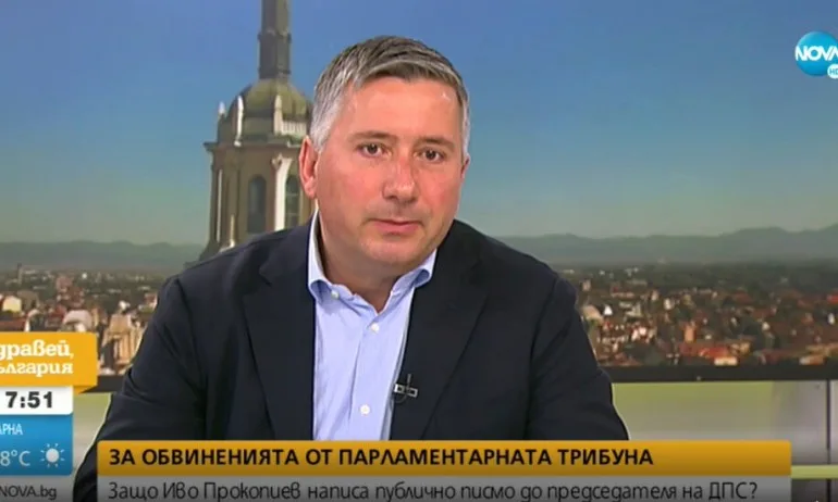 Прокопиев: Либералната ДПС трябва само да подкрепя либералните Капитал и Дневник - Tribune.bg