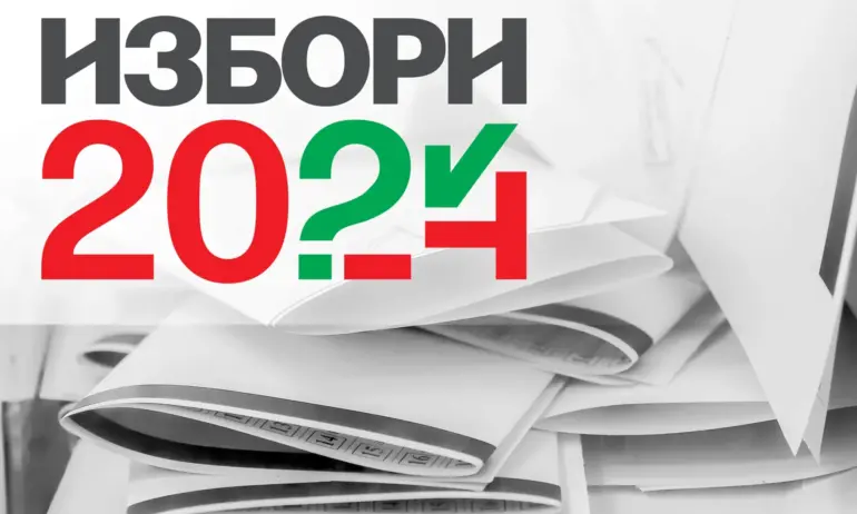 За втори път тази година: Избираме народни представители на предсрочен вот - Tribune.bg